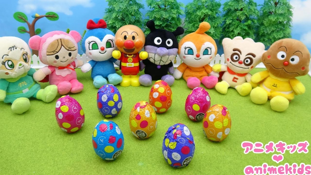 ガチャガチャをまわそう！チョコエッグをゲットしよう！#アニメキッズ