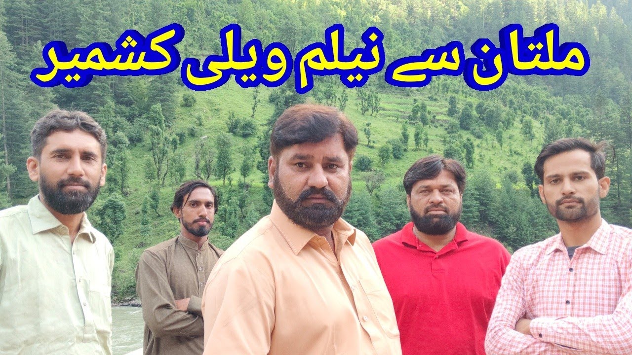 Multan to Islamabad Kashmir Neelam Valley tour 2022 Mr Multan Sohna Pakistan
