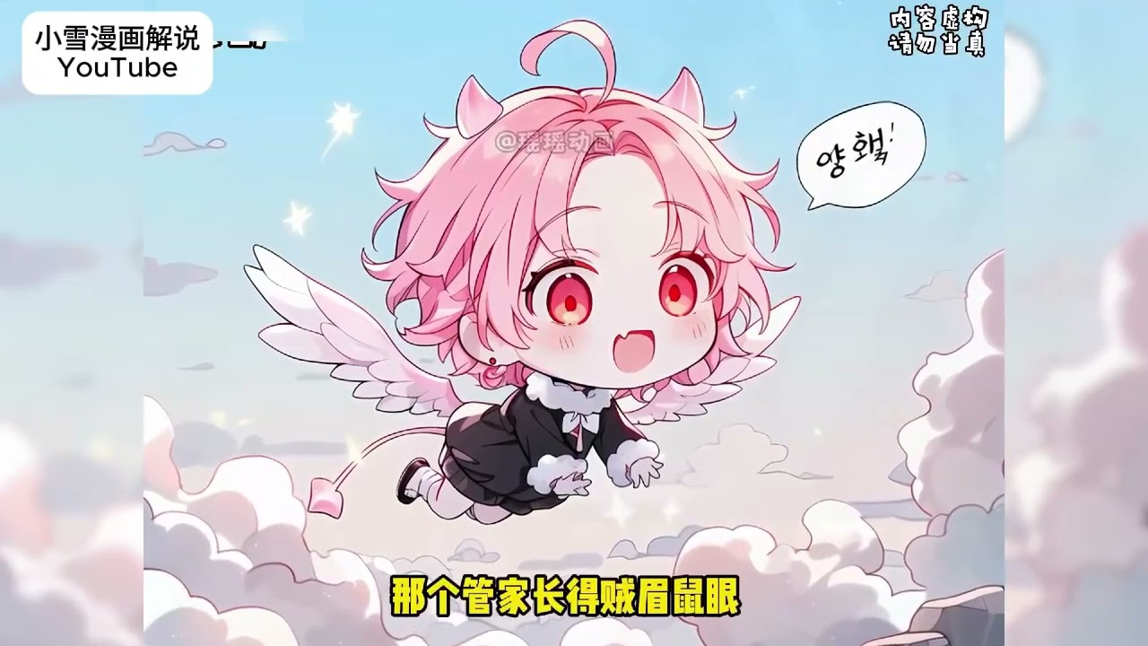 【完结】你和系统每天上朝吃瓜！只是系统有个漏洞，所有人都能听到他们的心声！这~ 