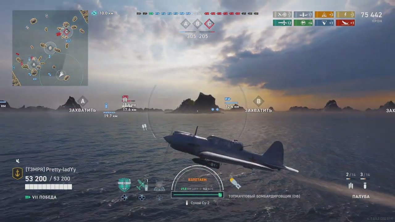 CV Pobeda - 192k / 3.1k xp / Confed. - World of Warships: Legends PS5 wowsl wows legends