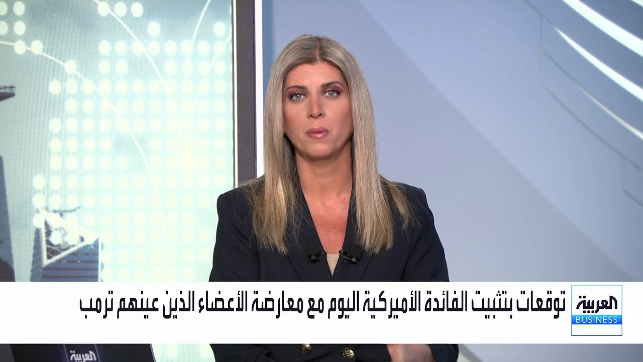 أحمد عسيري: الأسواق تتوقع تثبيت الفائدة من قبل الفدرالي مع تسعير خفض واحد فقط خلال العام 2026