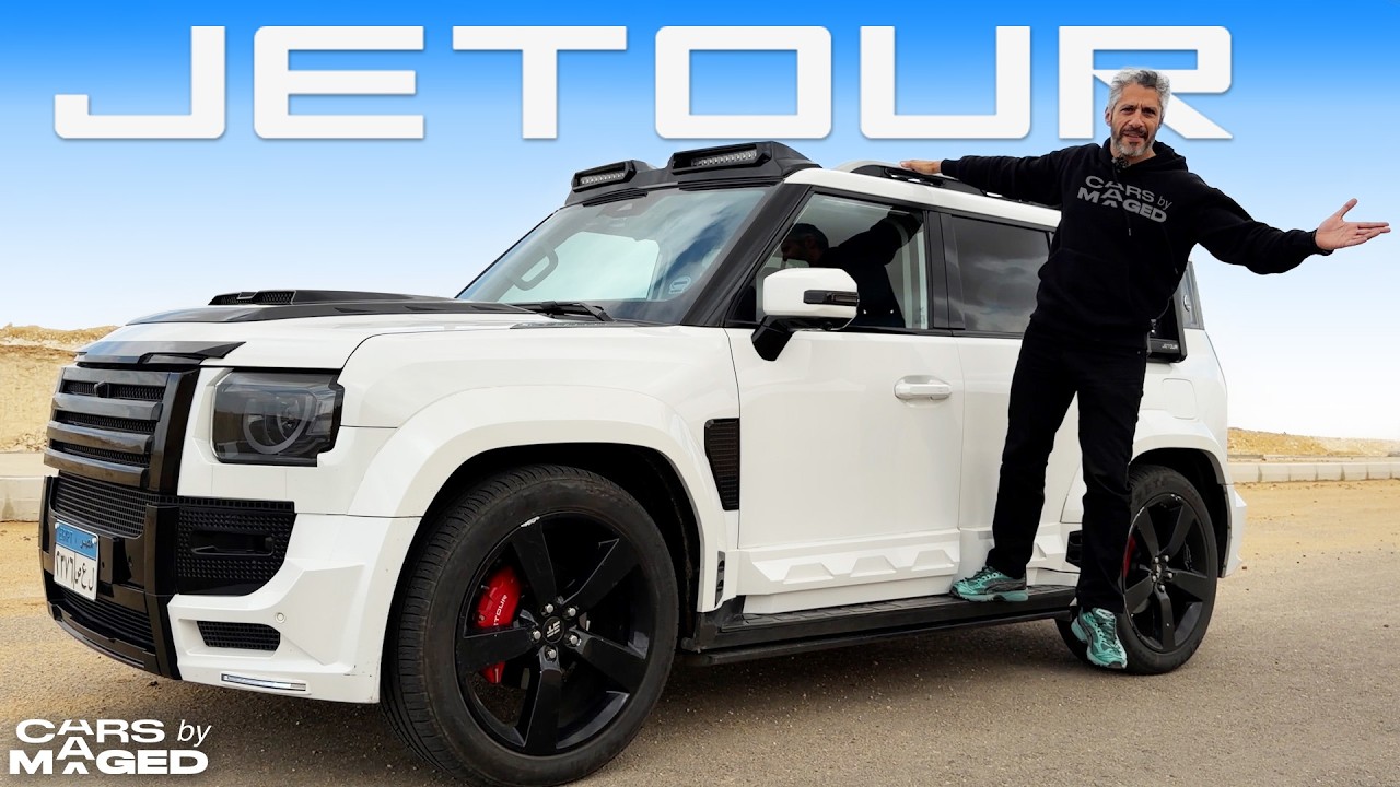 Jetour T2 Hybrid - The better one ? جيتور تي 2 الهجينة - افضل من العادية