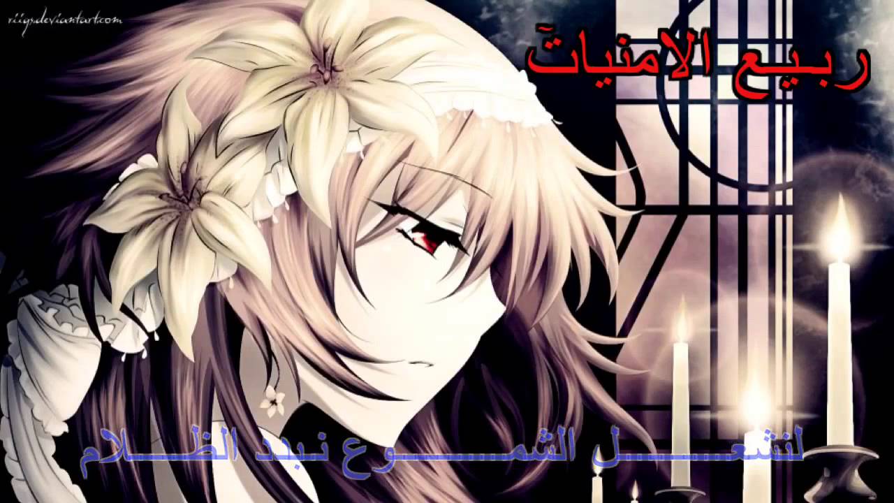 اغنية (الأغصان ) من البؤساء من طلبcutey amooly من تصميمي