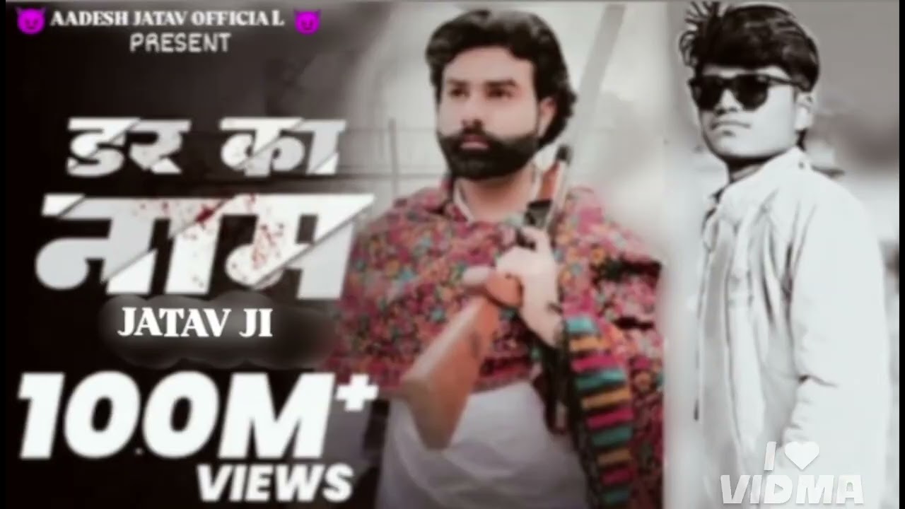 😈DAR KA🎧 NAME || 🤴AADESH😘 JATAV JI ||😘 TUSHAR  🥷(PAYLA)