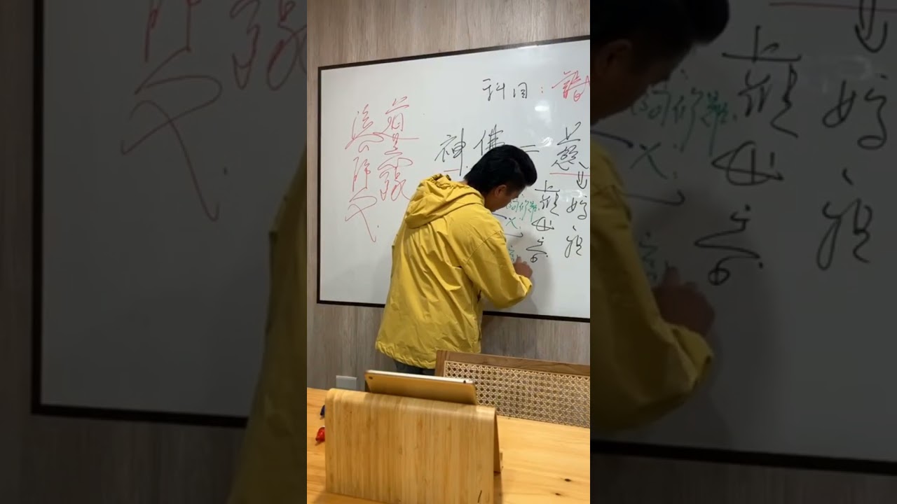 感恩 