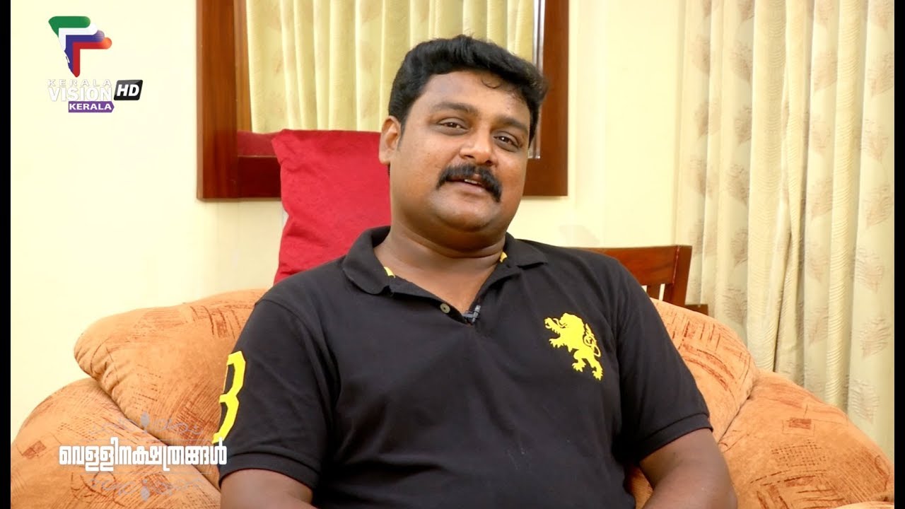 Vellinakshathrangal |I ASHOK NAIR |I SAVAARI DIRECTOR I| EPISODE 300