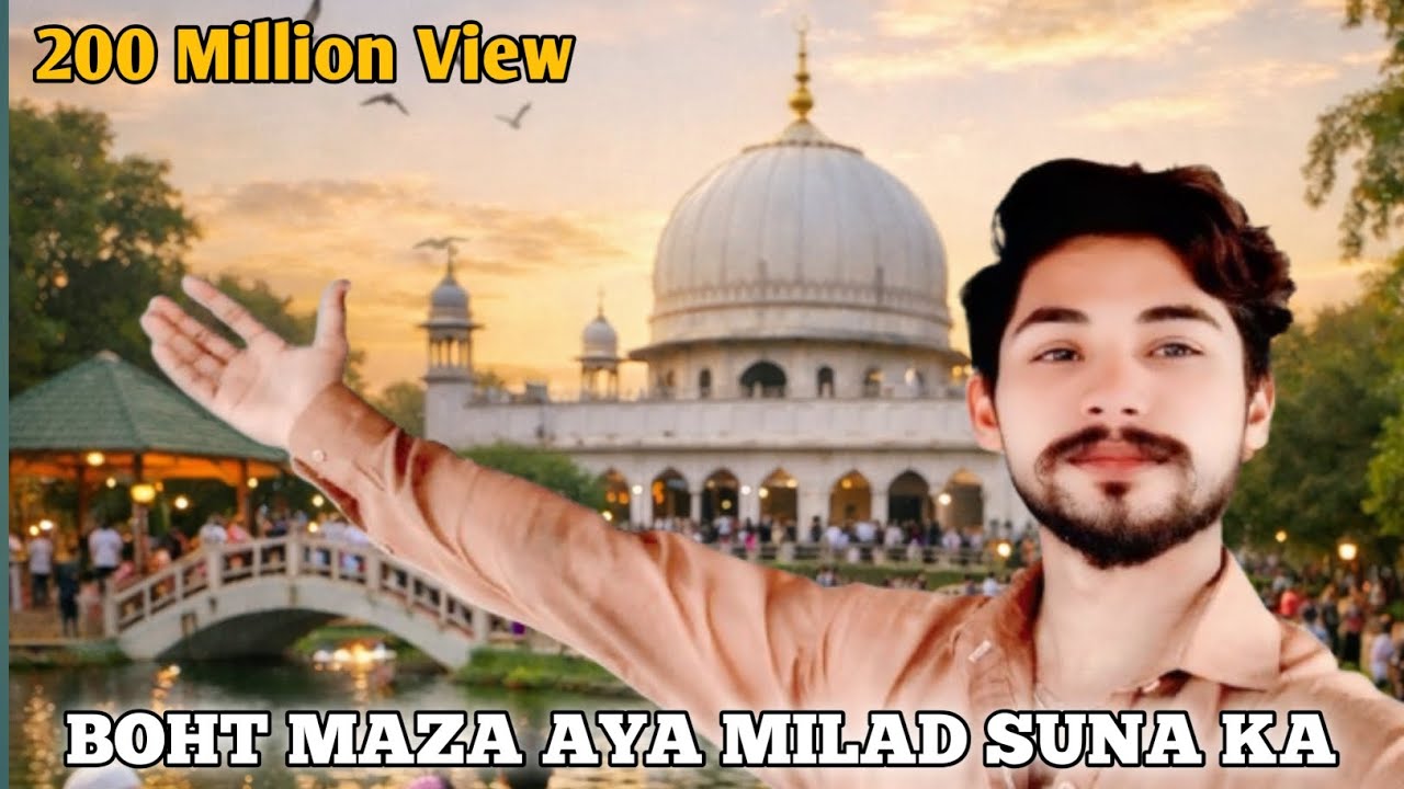 AJJ JUMMA K DIN  BOHT MAZA AYA MILAD SUN KAY