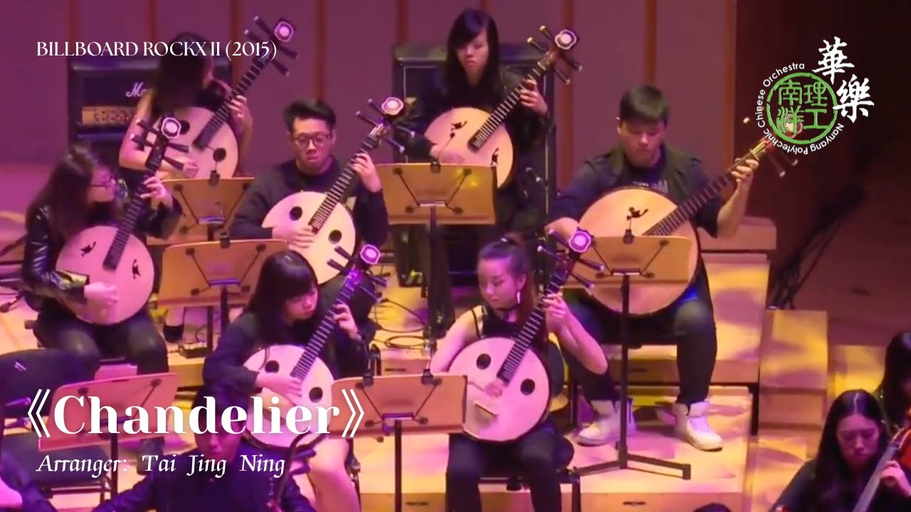 Chandelier - Nanyang Polytechnic Chinese Orchestra