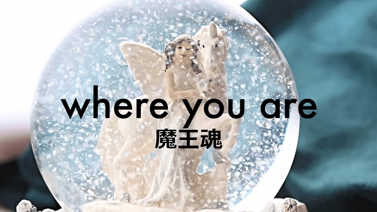Koichi Morita - Где ты? (where you are)