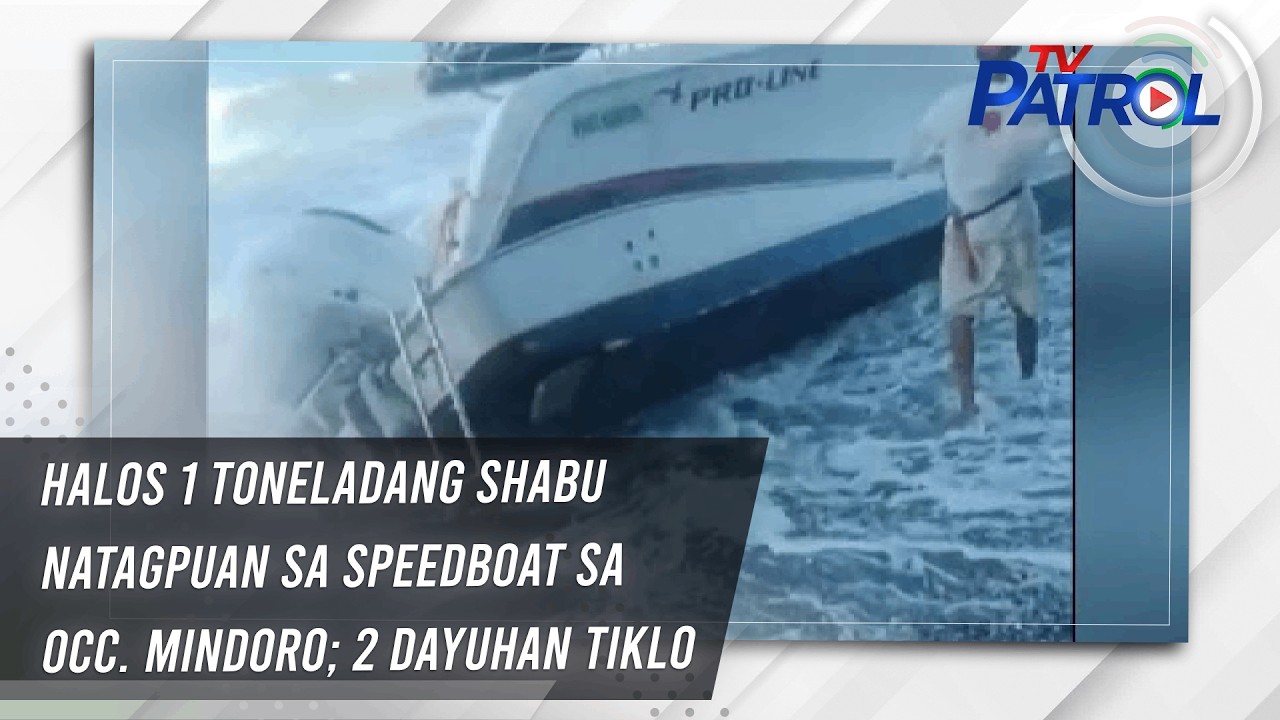 Halos 1 toneladang shabu natagpuan sa speedboat sa Occ. Mindoro; 2 dayuhan tiklo | TV Patrol