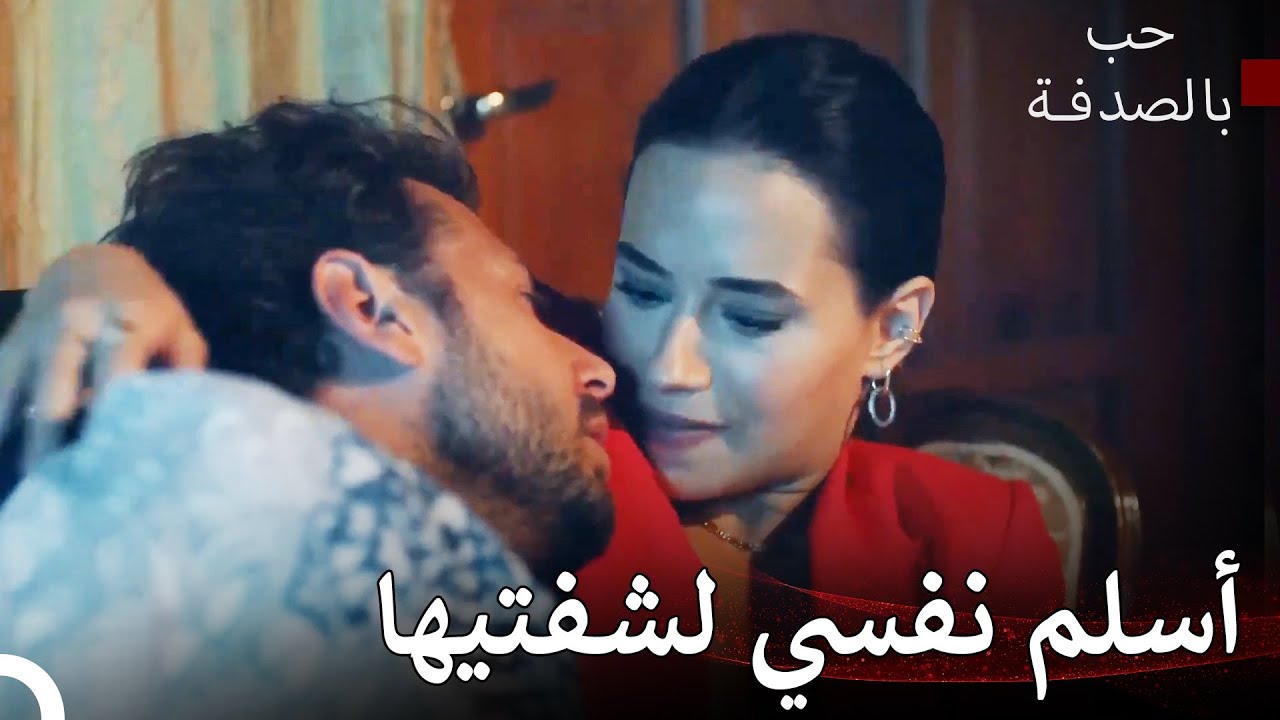 تقارب جيفان و شمال الساخن  | قص حب غير اعتيادية