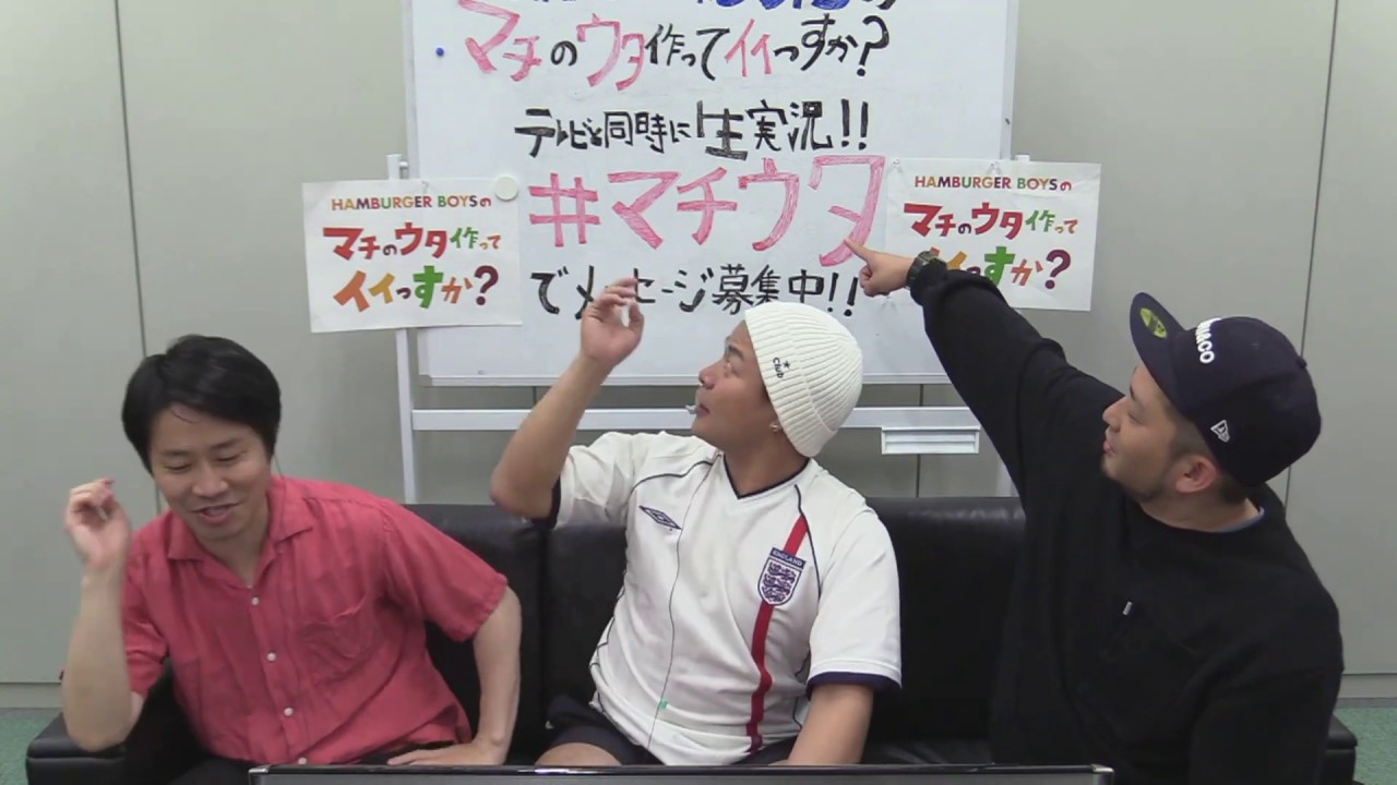 【番組と同時配信】メンバー生出演！マチウタ生実況 第3弾後編