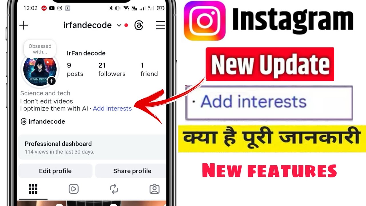instagram profile add interests option kya hai | add interests instagram update |insta add interests