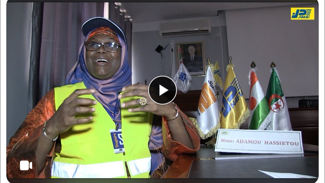 دورة تكوينية لفائدة مجموعة من اطارات الشركة النيجرية 🇳🇪 للبترول في مركز تكوين نفطــال
