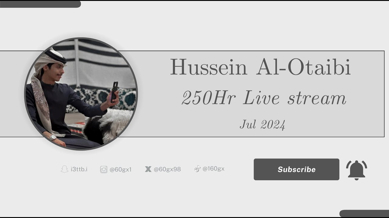بث حسين العتيبي 250 ساعة الجزء 50