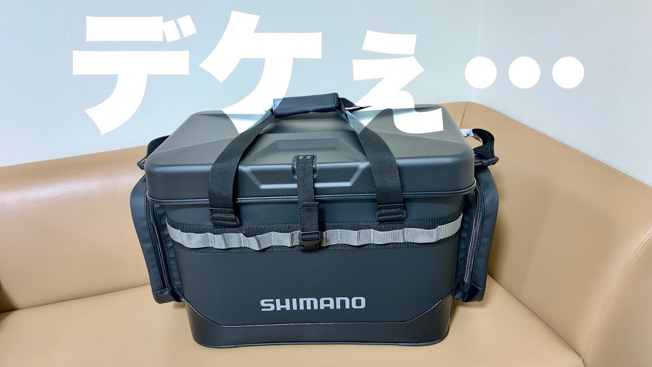 【購入】今までで１番高い釣りバッグが凄かった・・