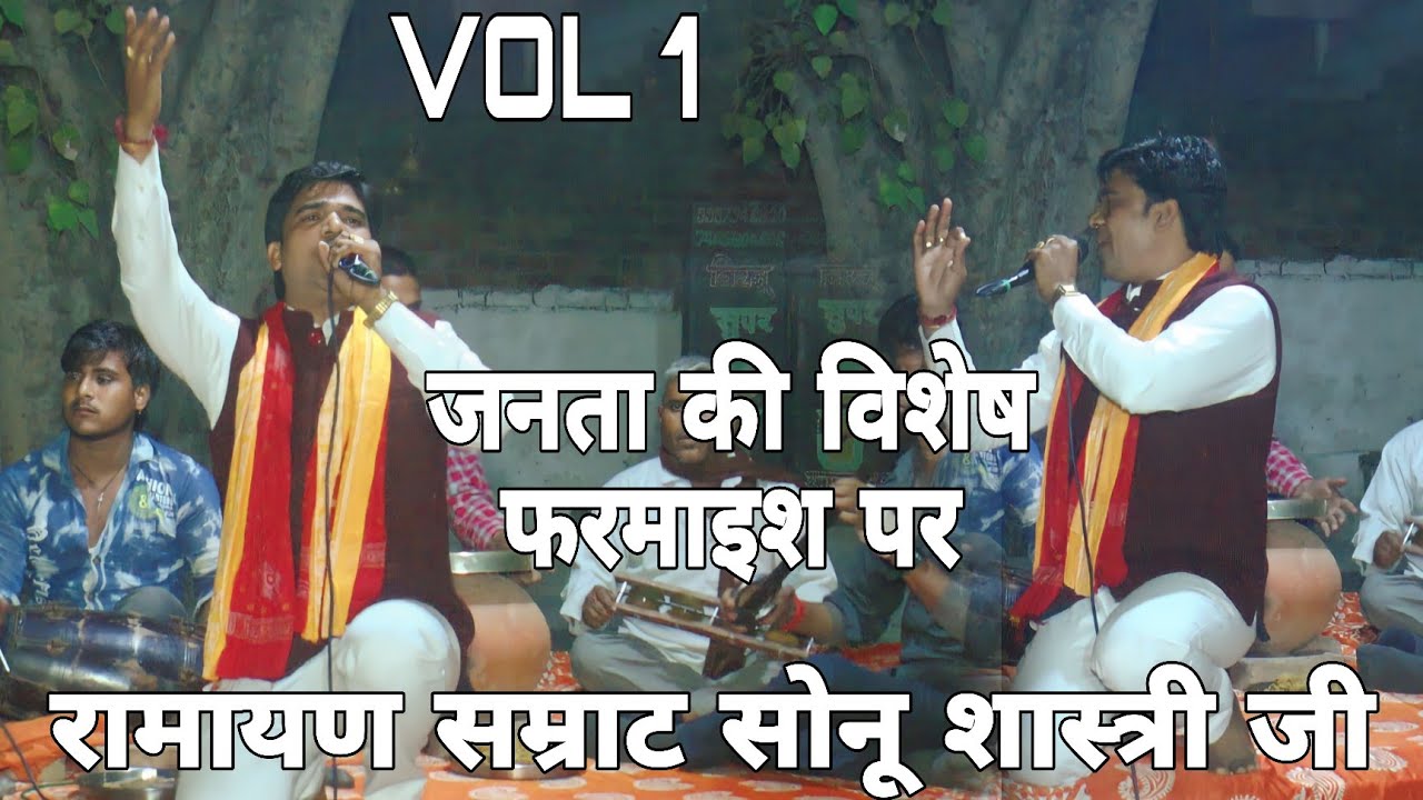 महाभारत में दहाड़े बार-बार कहने पर खाटू श्याम की कथा रामायण सम्राट सोनू शास्त्री जी धोलेश्वर में
