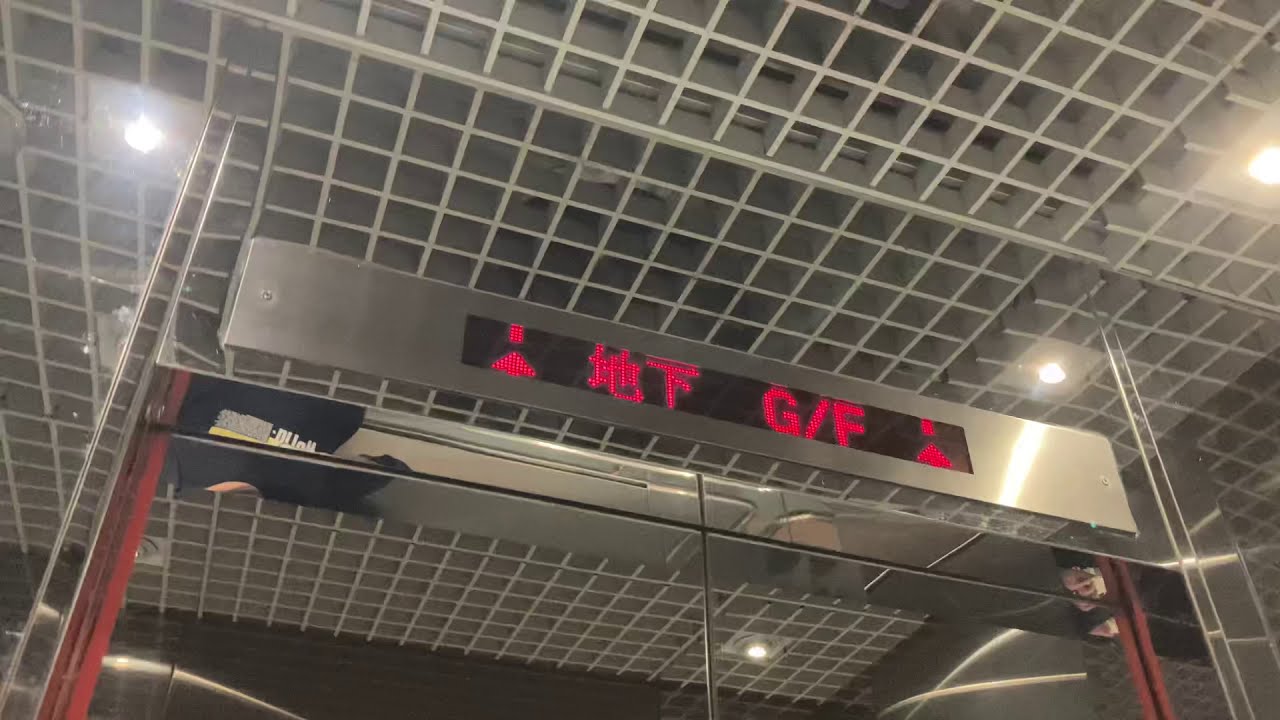 東涌逸東商場SIGMA升降機