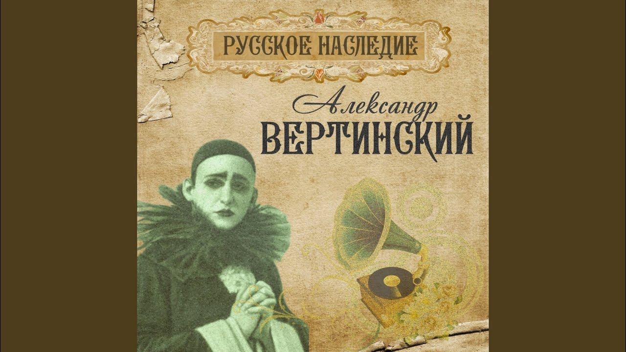Дни бегут