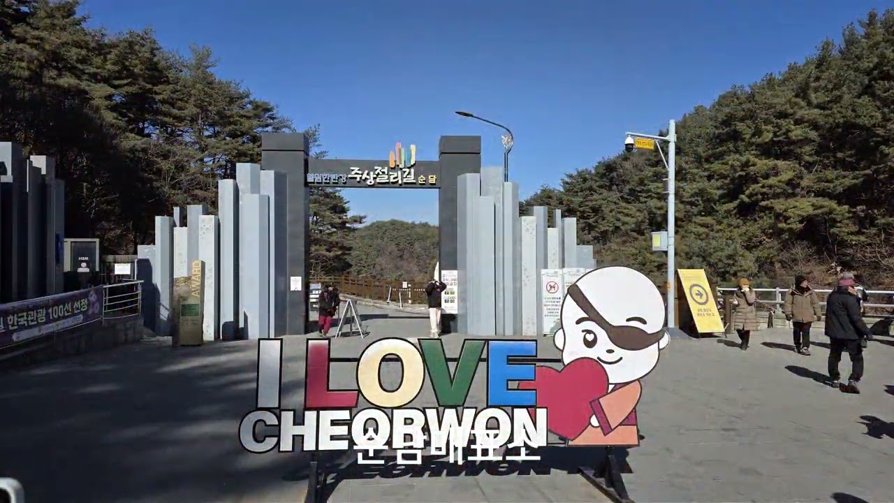 철원한탄강 물윗길과 주상절리