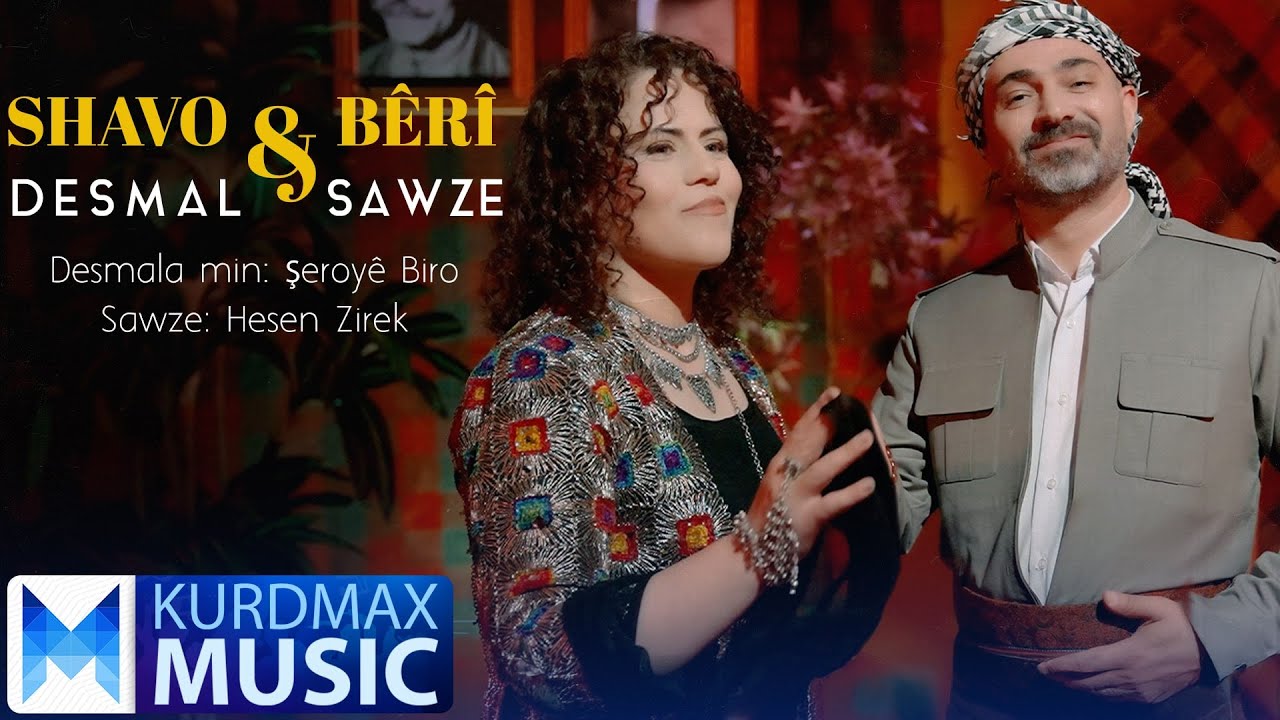 Shavo & Beri - Desmal - Sawze | شاڤۆ و بێری - دەسمال - سەوزە