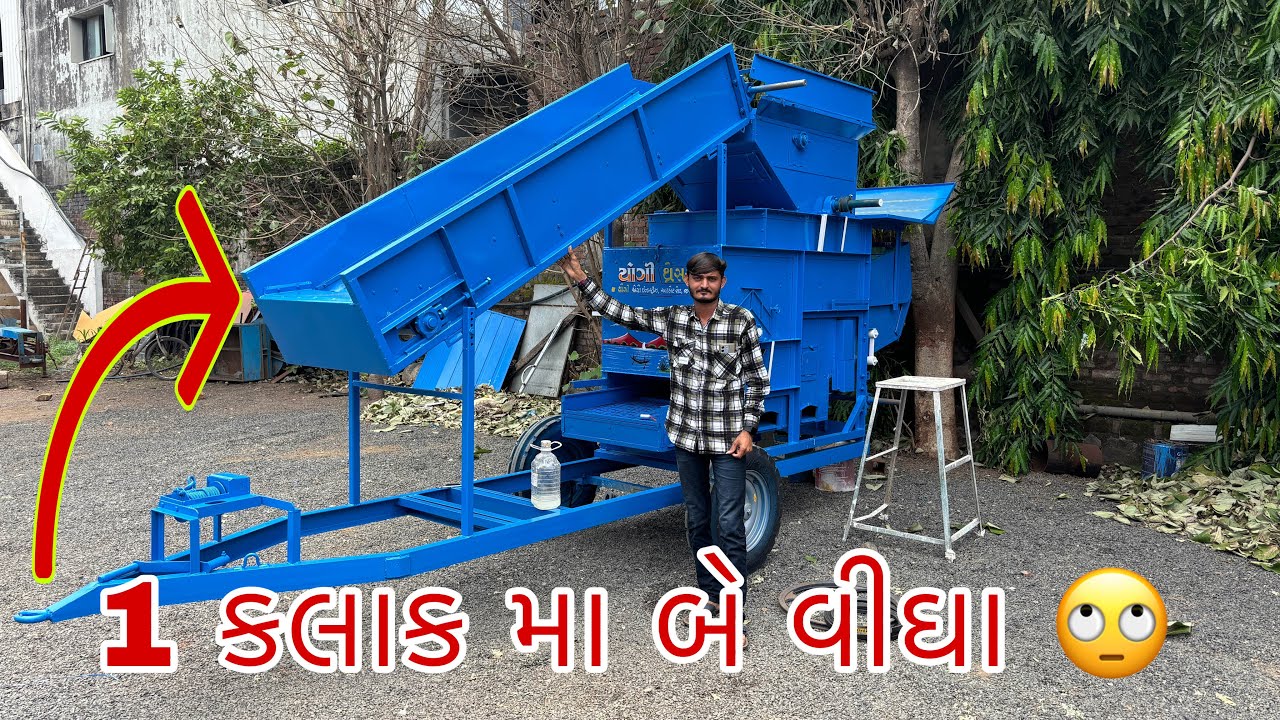 યોગી ઓટોમેટિક હલર જસદણ || new yogi automatic halar || યોગી ઓપનર જસદણ