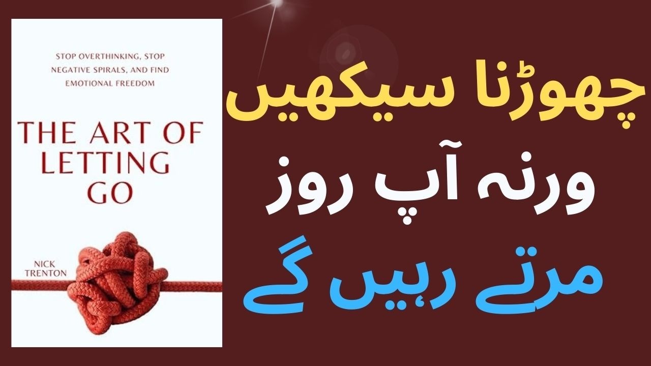The Art of Letting Go – Stop Overthinking, Heal Emotionally & Find Inner Peace | Urdu & Hindi