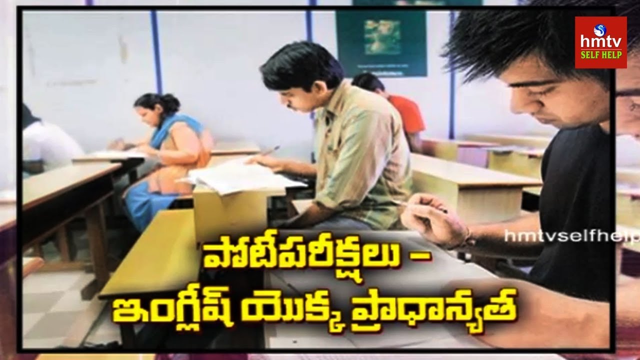 Competitive Exams - Importance Of English | Jayaho Success Mantra | hmtv Selfhelp