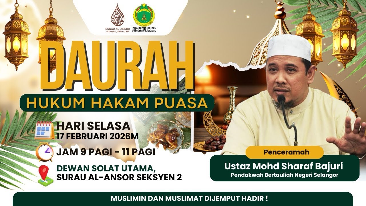 DAURAH HUKUM HAKAM PUASA