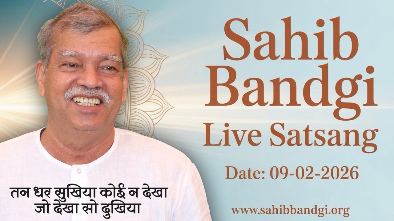 LIVE SATSANG 09 02 2026