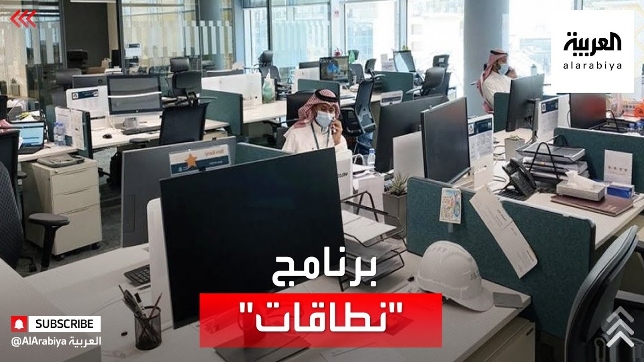 نشرة الرابعة | تعرف على برنامج 