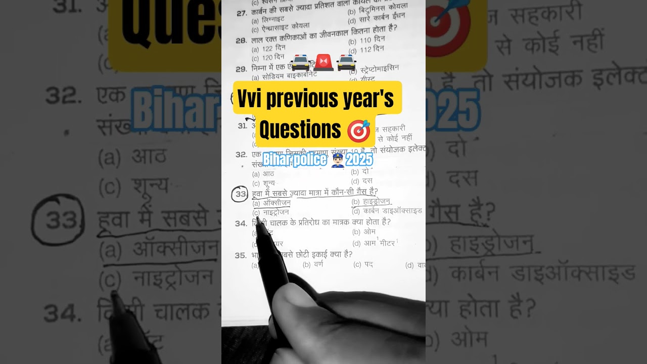 #biharpolicepracticeset 🎯 #exam2025 #biharpolicebharti2025 🚔🚨🚔
