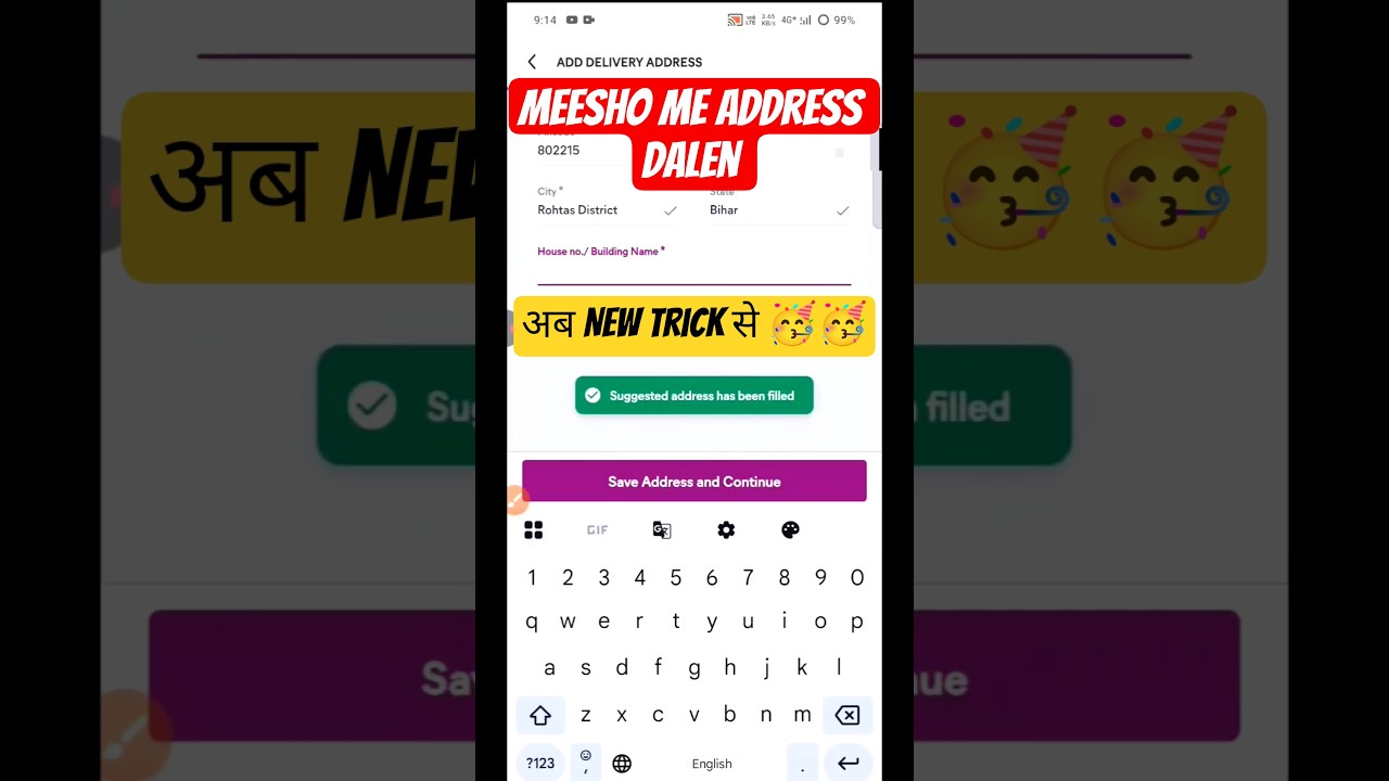 Meesho mein address kaise dale | meesho me order karne par address kaise bhare | how to add address