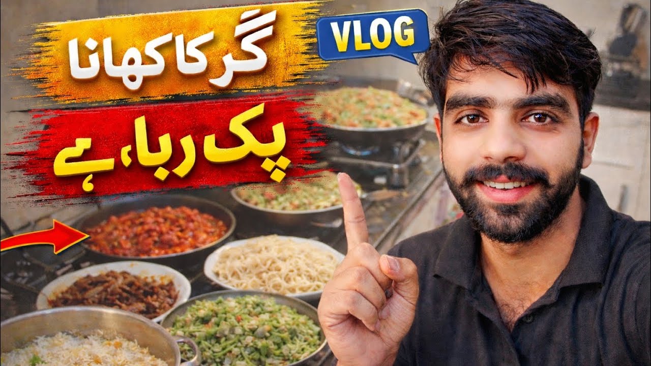 Aasan majedar khane Ghar per enjoy vlog