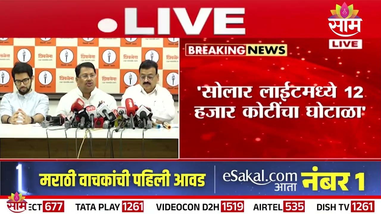 'केवळ घोषणा आणि लोकांची फसवणूक' Vijay Wadettiwar यांचा सरकारवर हल्लाबोल