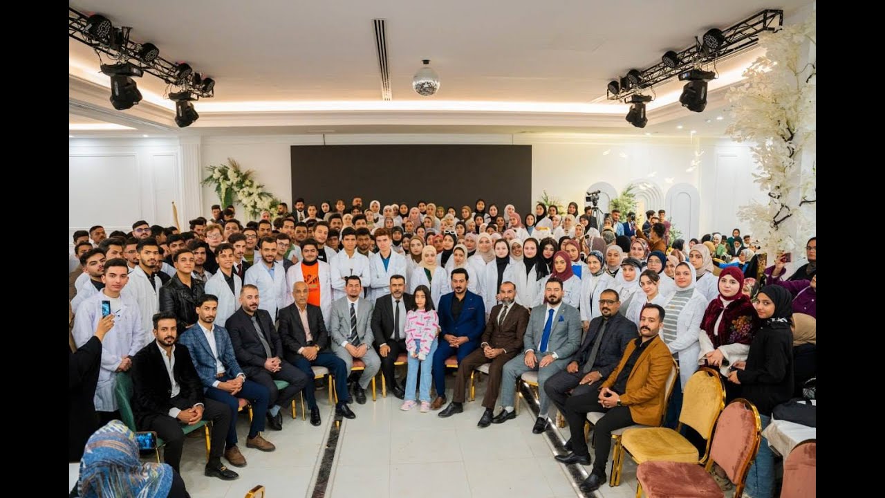 احتفالية معهد الماس