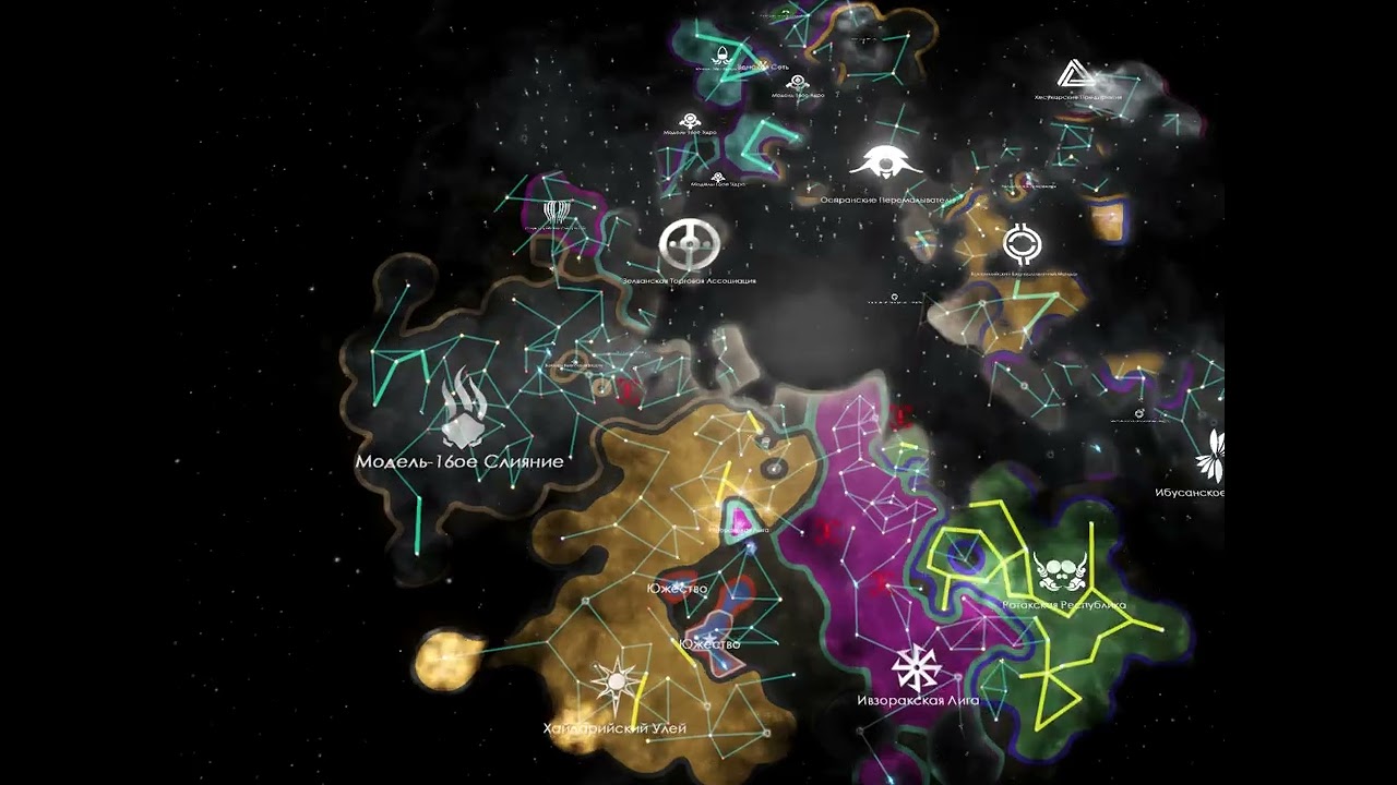 Stellaris: Мгновенная экспериментальная подпространственная навигация