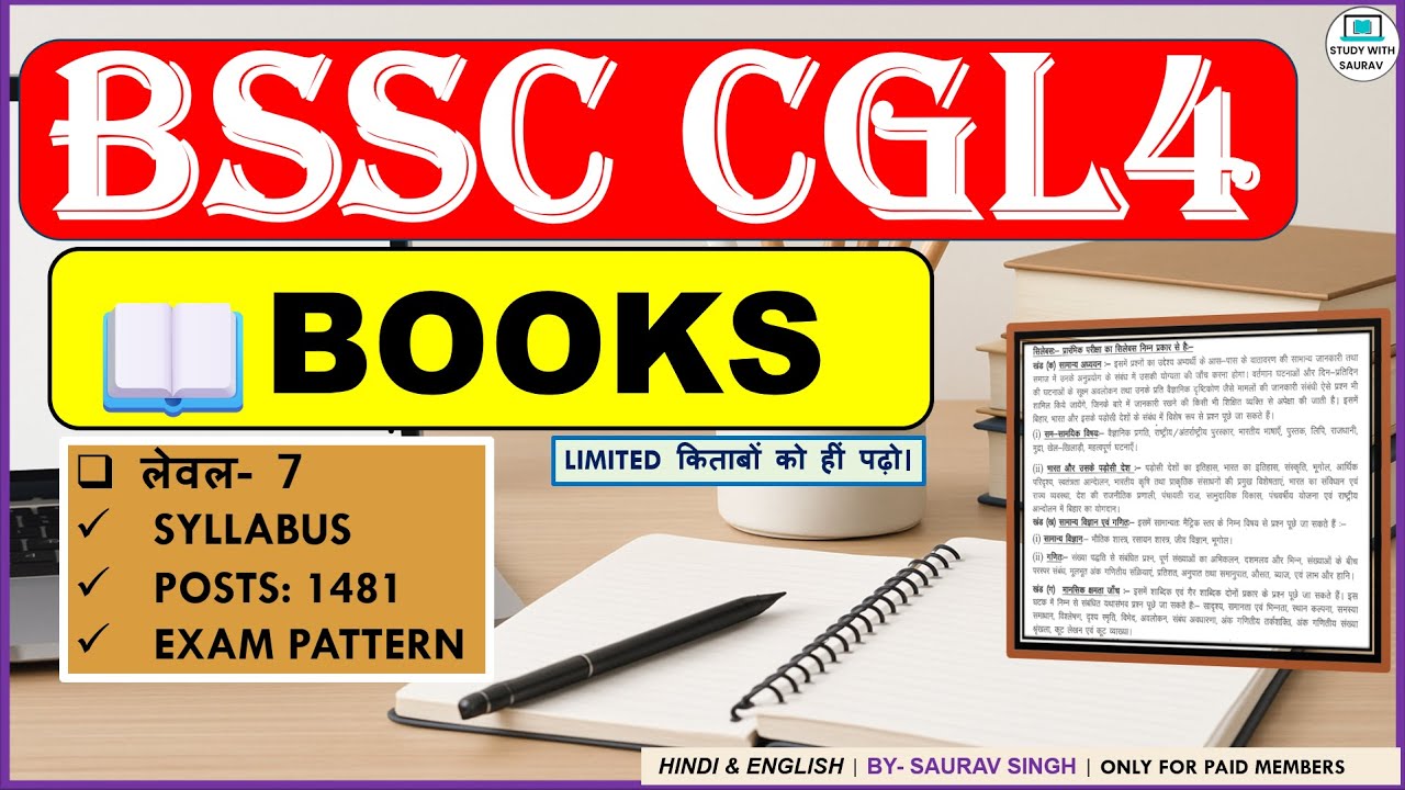 BSSC CGL 4 Booklist 2025 📚 | Best Books for Prelims & Mains
