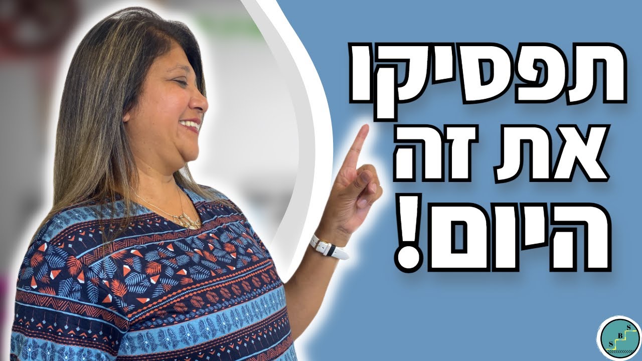 8 הרגלי בוקר שהורסים את ההצלחה שלך