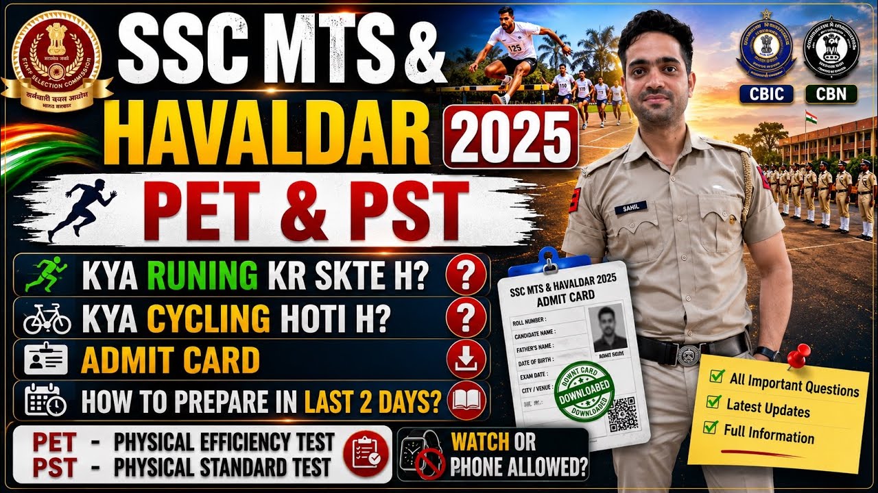 Ssc havaldar2025 pet & pst admit card#mts & havaldar final result2025#kya cycling hoti h#cbic&cbn#