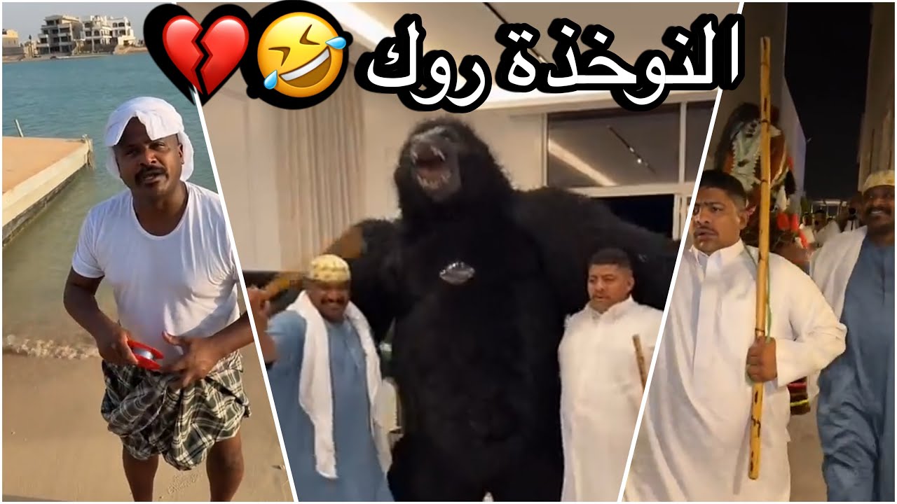 سنابات سلوم بطي | روك قرر يصير نوخذة ويصيد سمك 🤣💔 ضحك وفله لانهائي 🔥! 