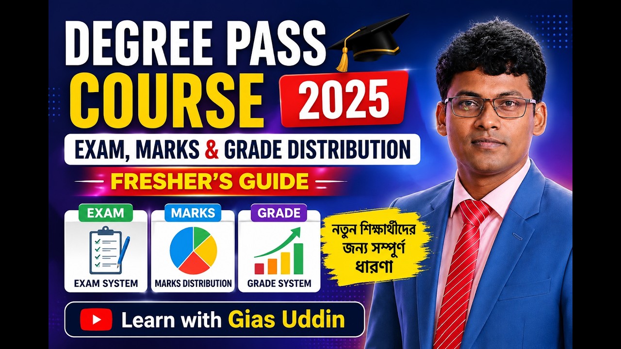 Degree Pass Course 2025 | Exam, Marks & Grade Distribution | Fresher&rsquo;s Guide
