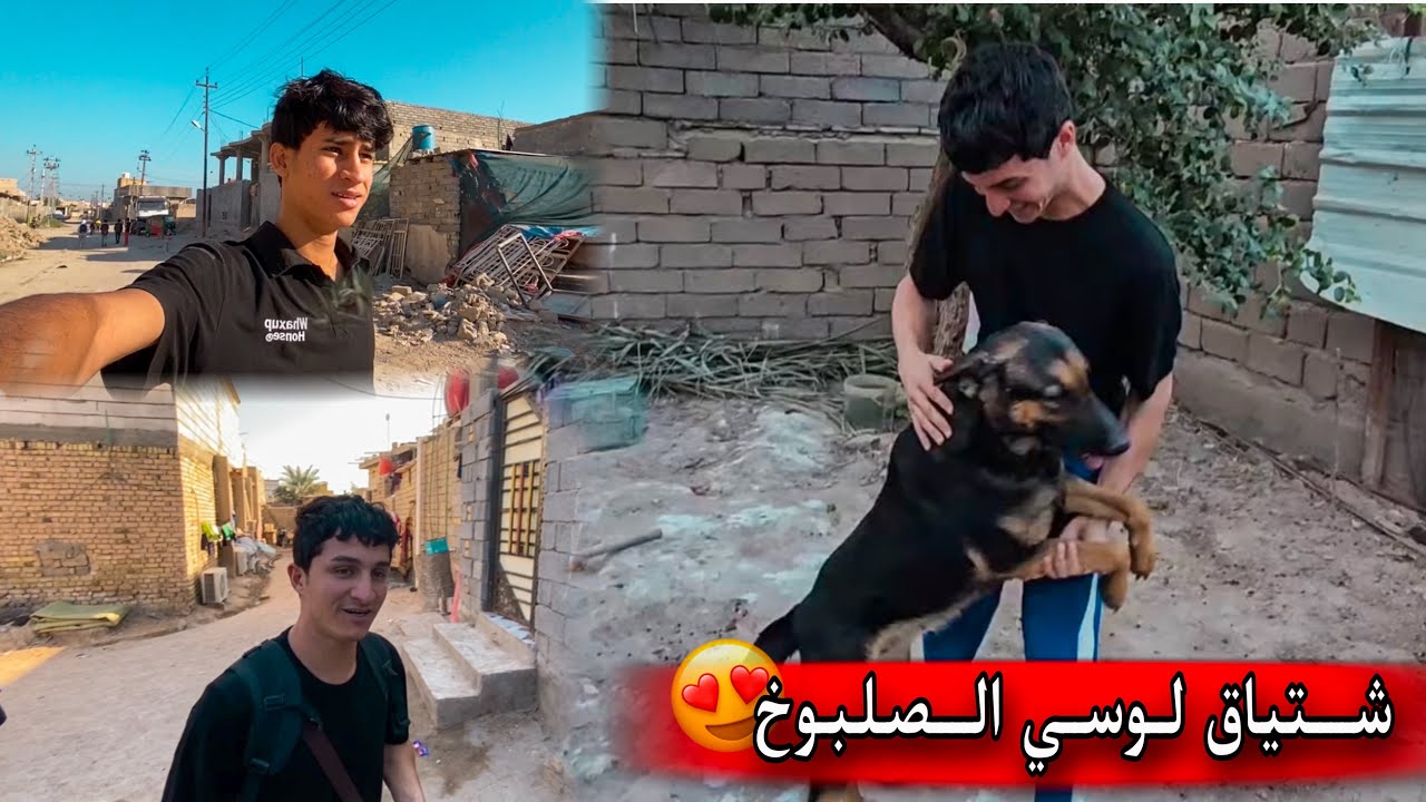 فلوق عودة صلبوخ للعراق بعد غياب 30 يوم من السفر-جابلي اجمل هديه🔥😍