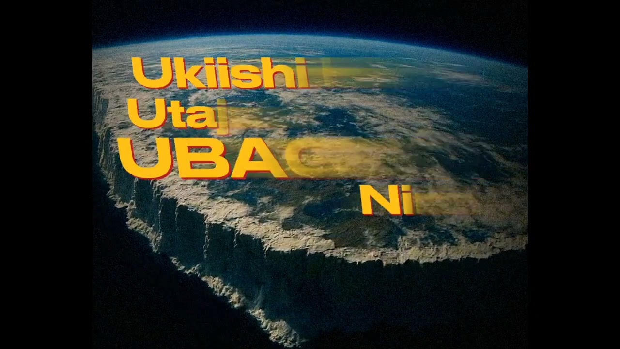 Ying San - DUNIA  (Lyrics Video)