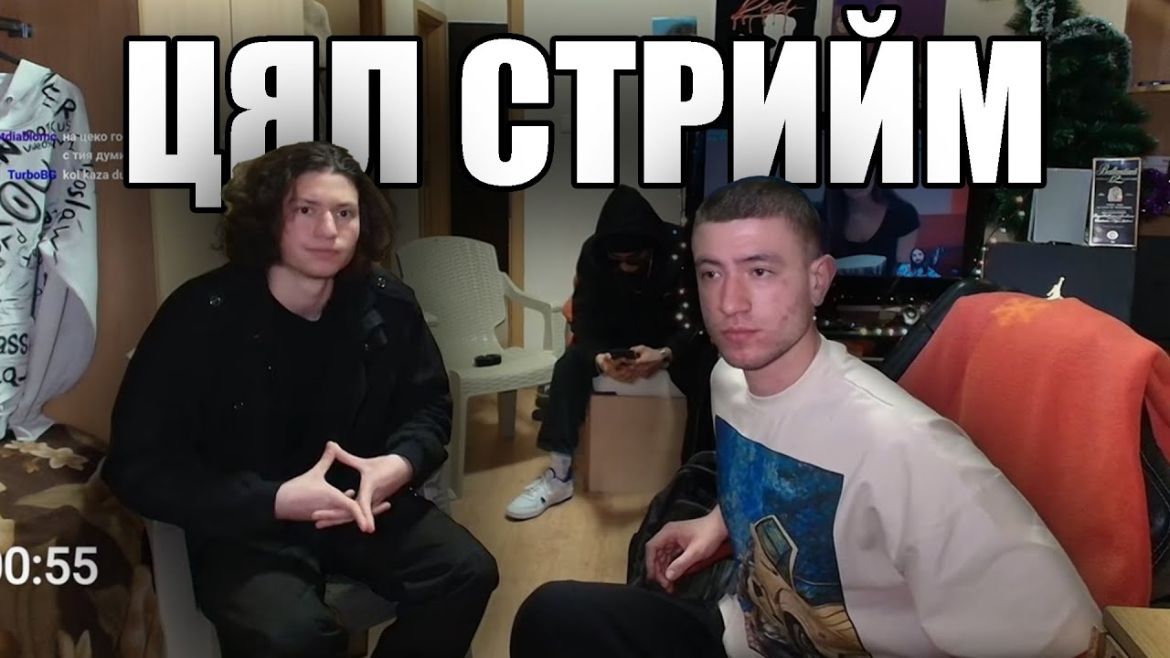 Svet za Kmet НАХЛУ НА МОЯ СТРИЙМ!