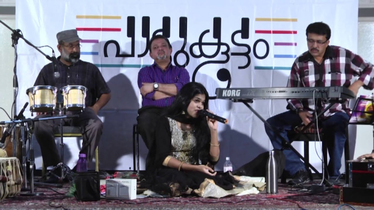 Nimisha Salim Raarim raarim- G D of M S Baburaj