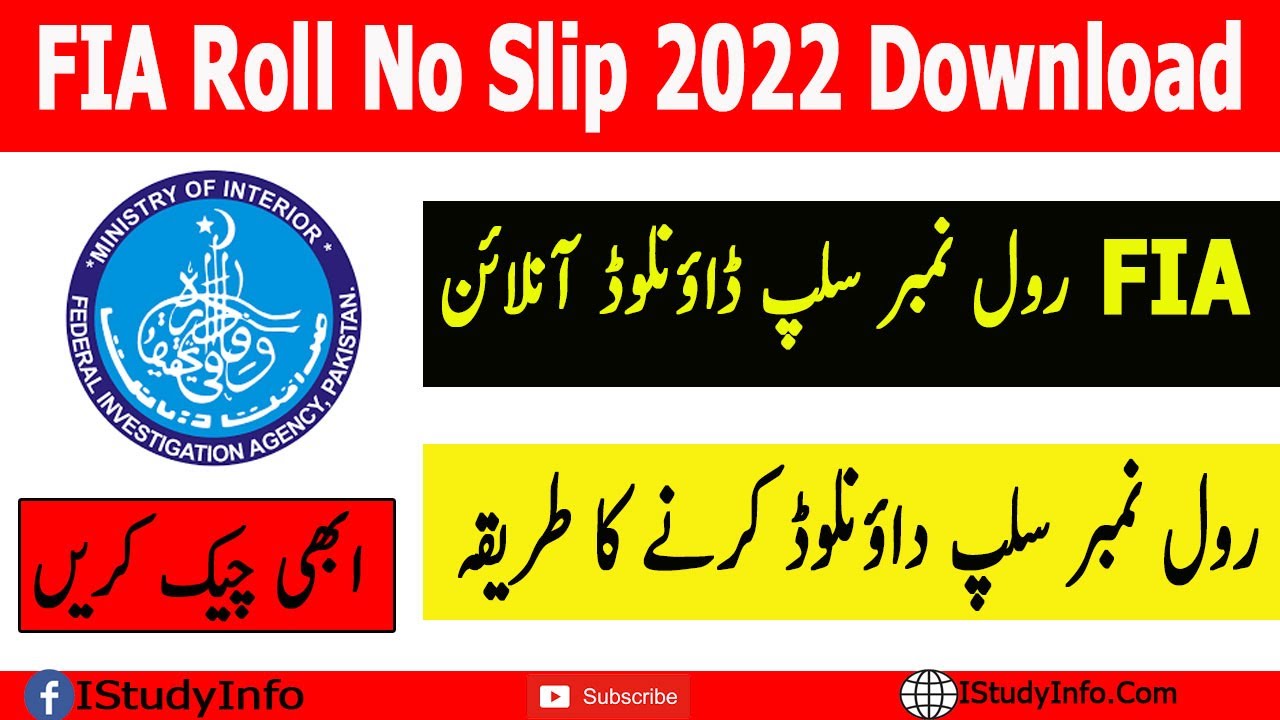FIA Roll No Slip 2022 Download