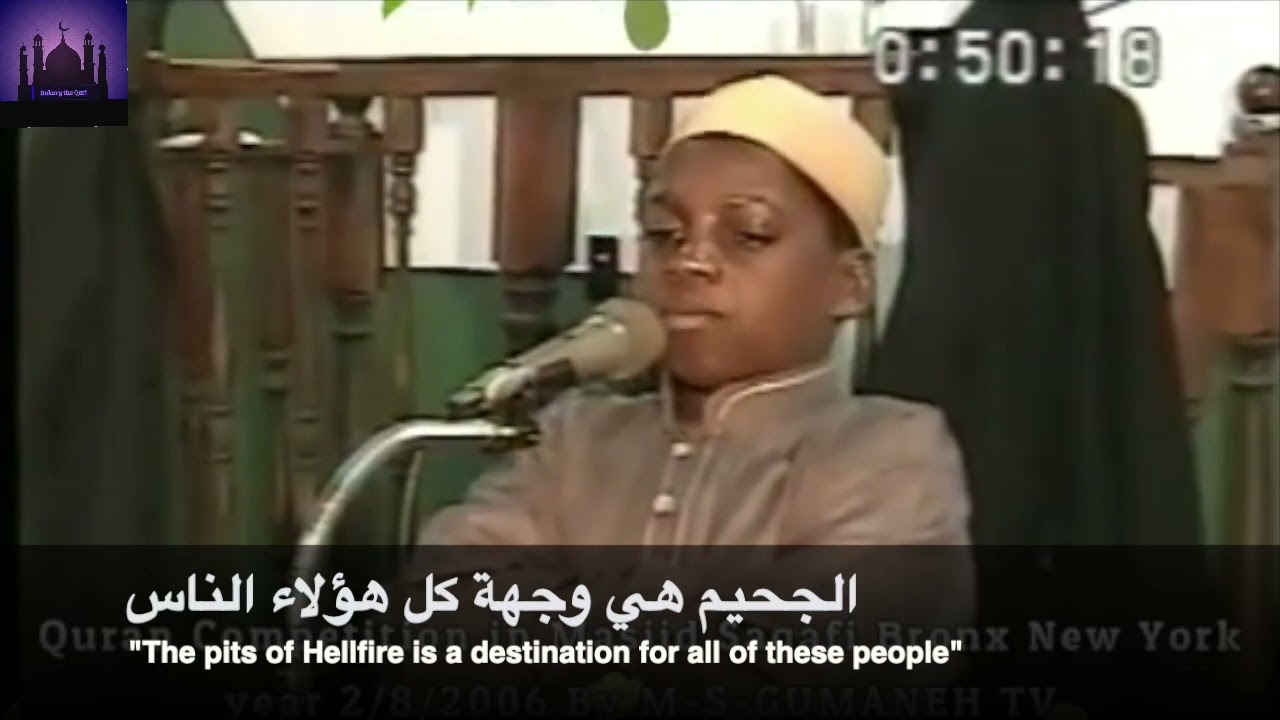 Allah Doh Fareh || Soninke African Nasheed (2006)