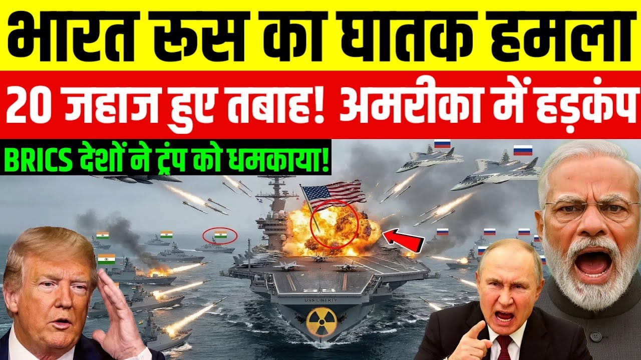18 January 2026 | Aaj Ki 25 Sabse Badi Breaking News | Bharat Ki Taza Khabrein | Decode With Sudhir