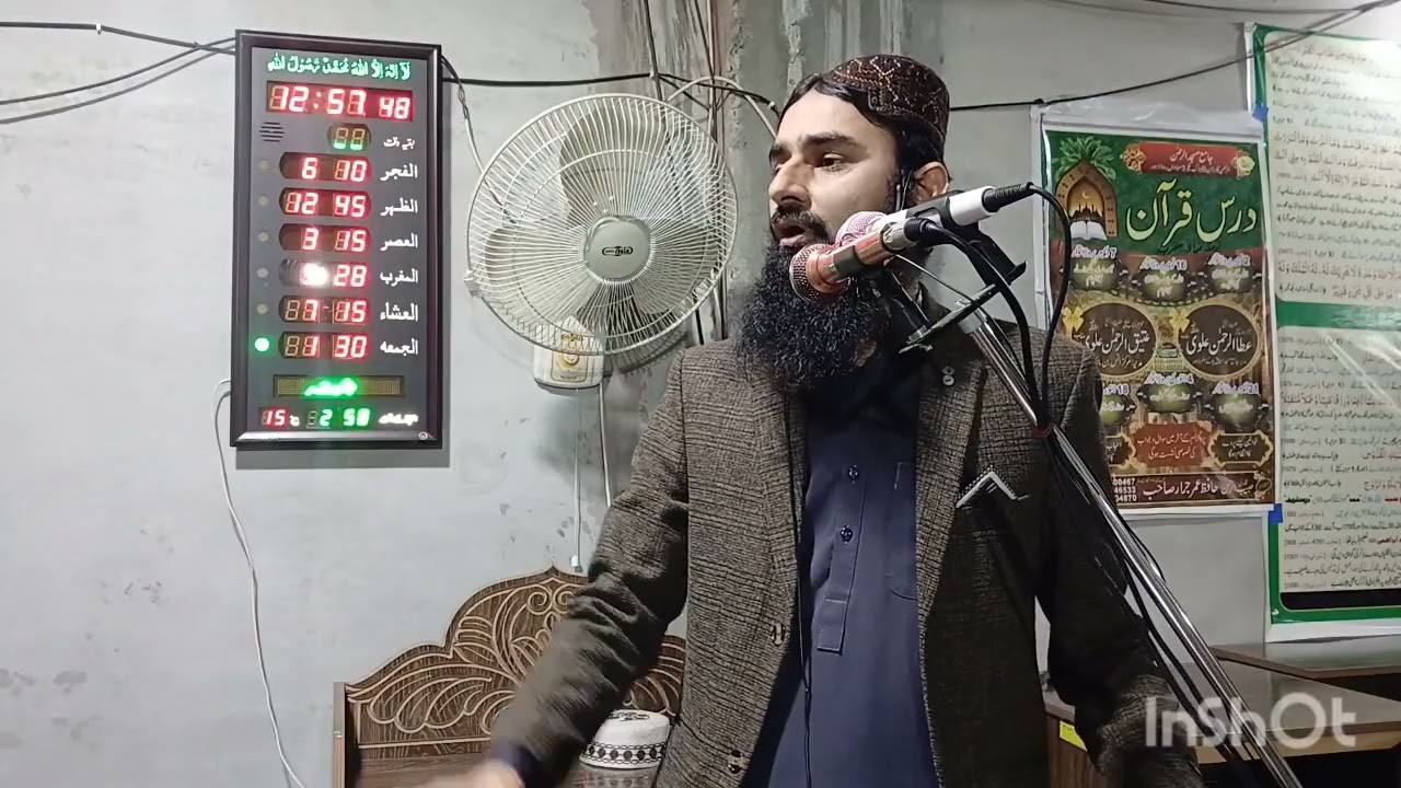 (Hazrat meer maviyaa ki shan)hafiz umar jarrar alvi sahab 